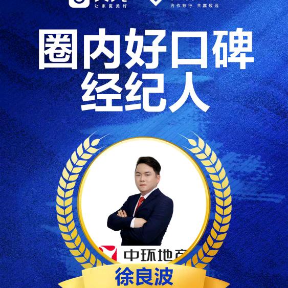 波哥麦房（徐良波）