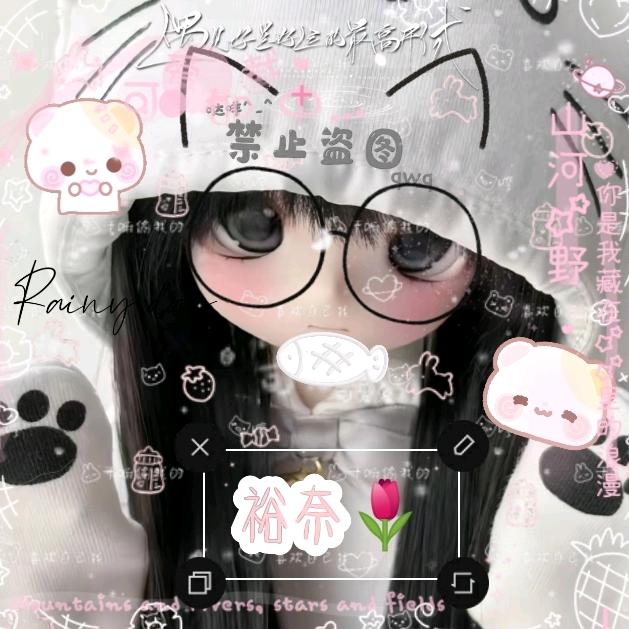 ^裕奈🌸祝小困呆呆8.21srkL🎉