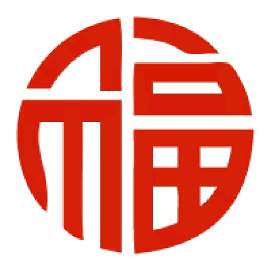 福如东海