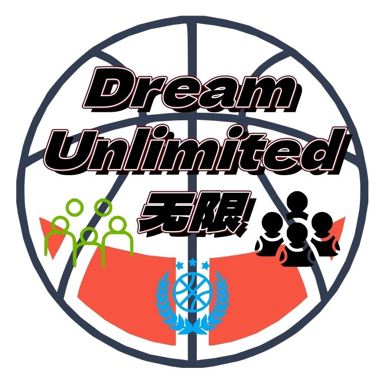 无限Dream Unlimited俱乐部