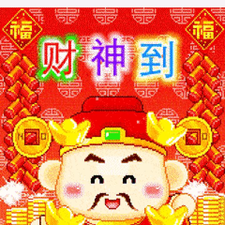 小心翼翼