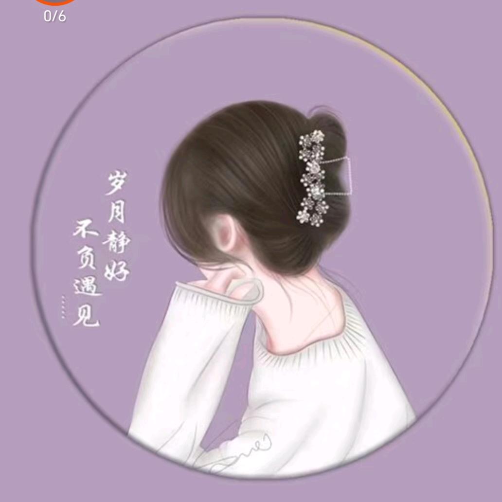 姐是你惹不起的女人