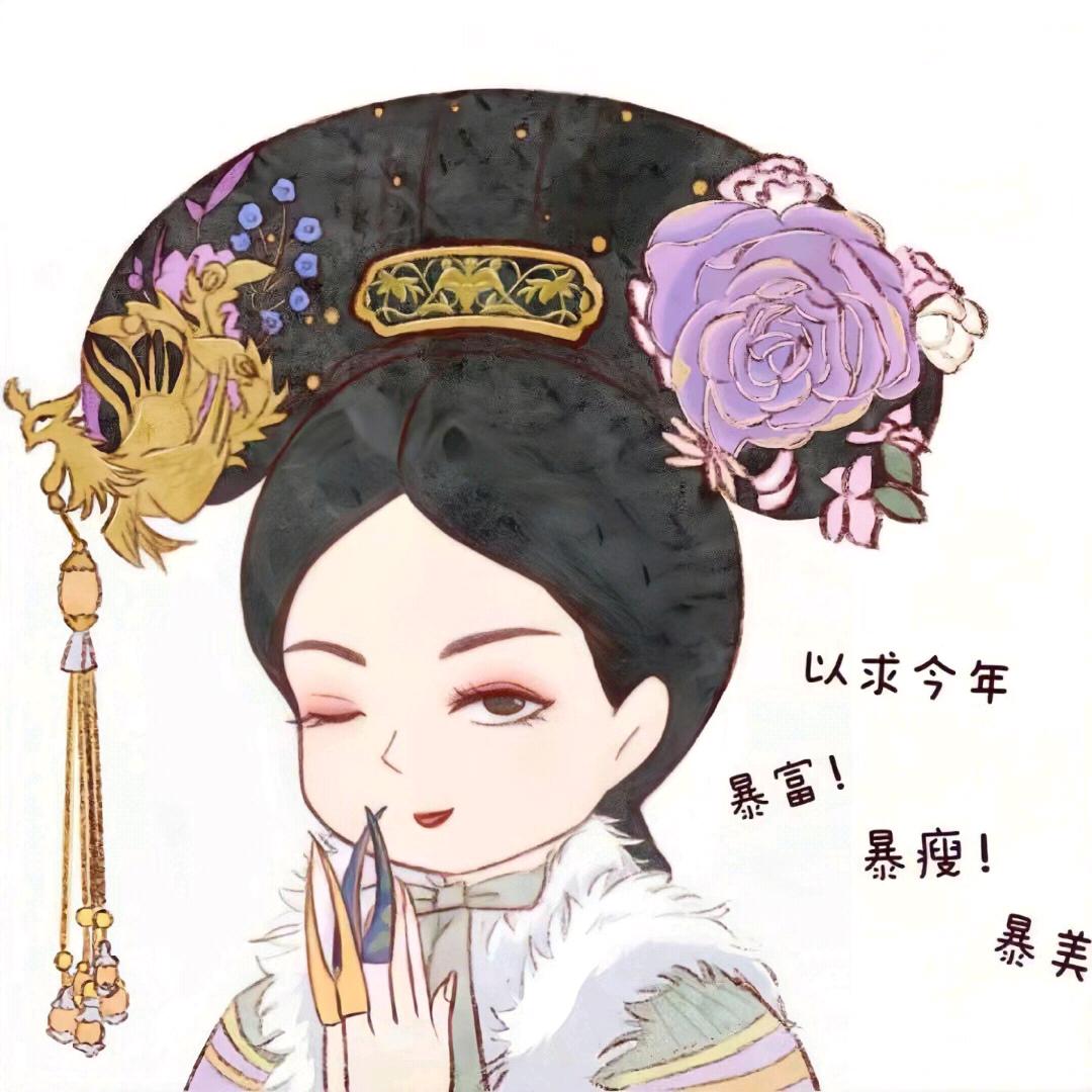 九两银子
