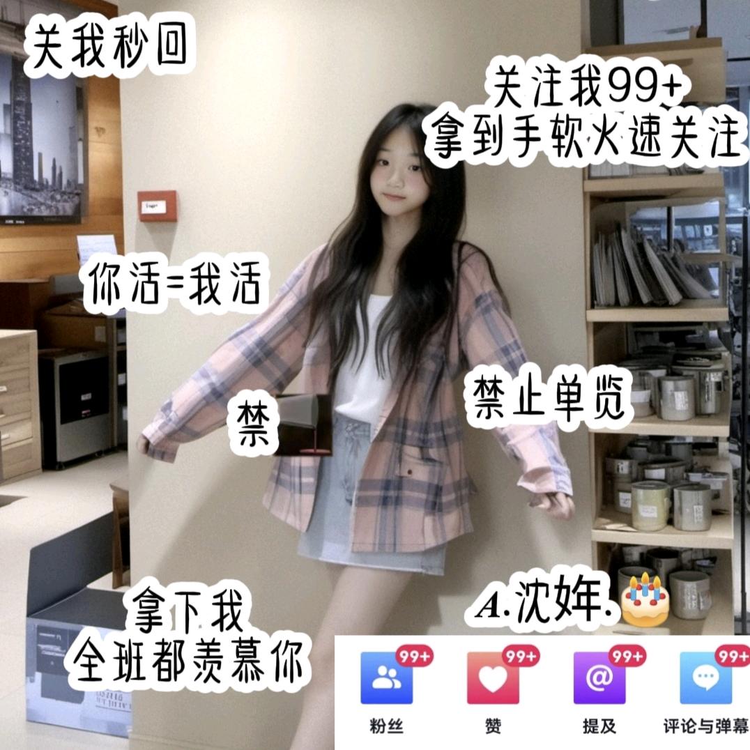 𝑨.沈姩.🎂