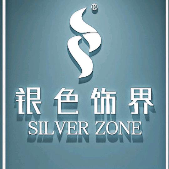 银色饰界饰品店