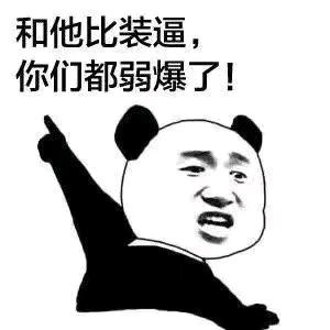 重新开始