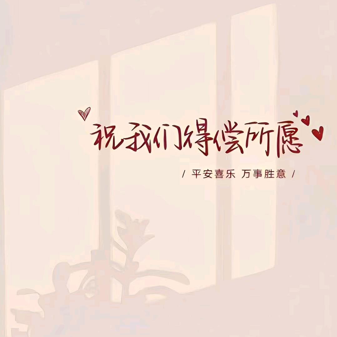 玲子