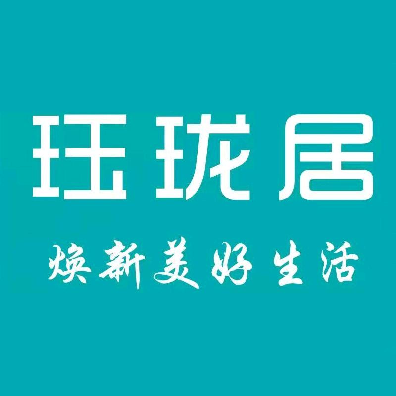 珏珑居全屋焕新