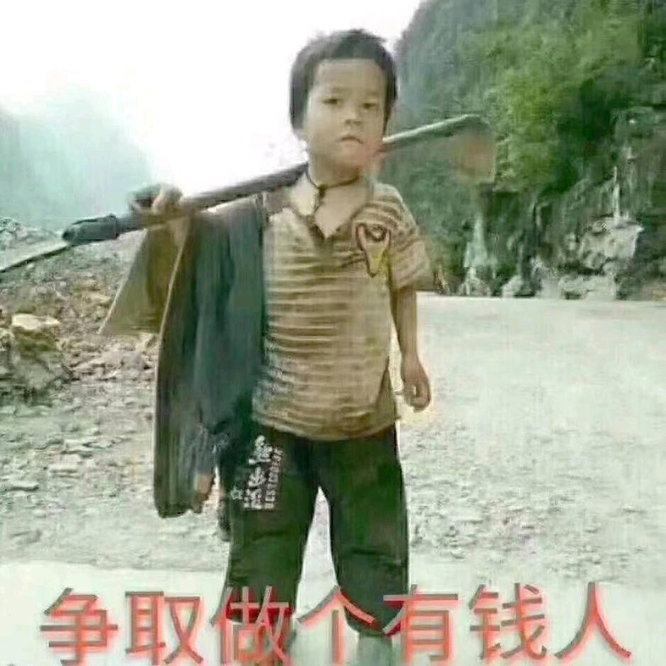 陳氏：快乐人生