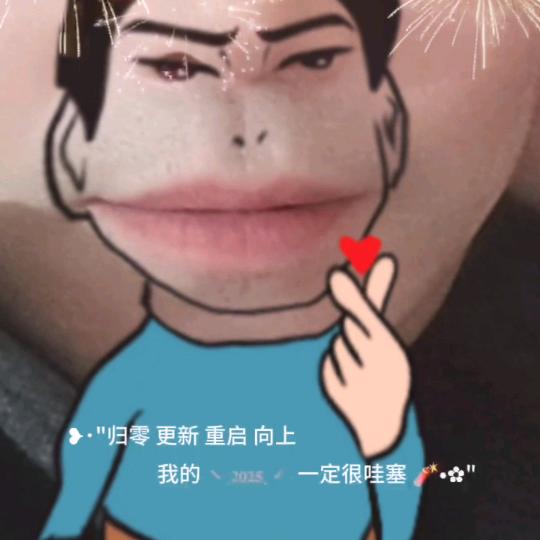无言丫