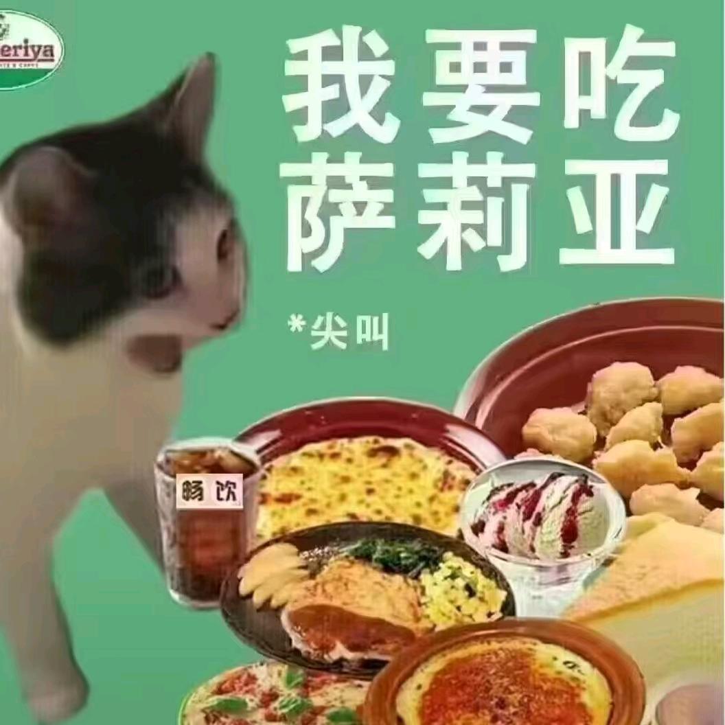 木各木木（上班版）