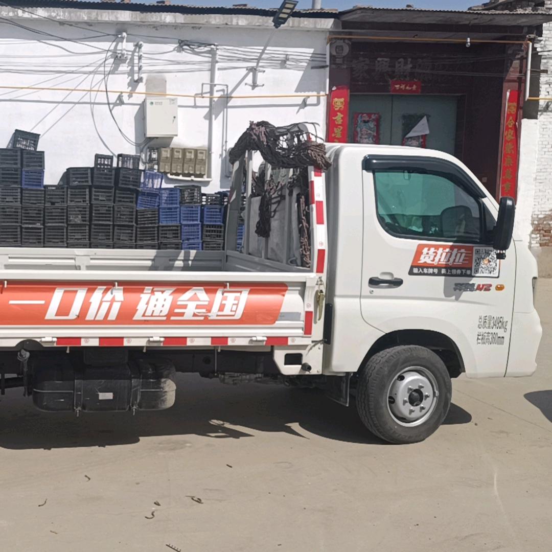 乱跑水果无名