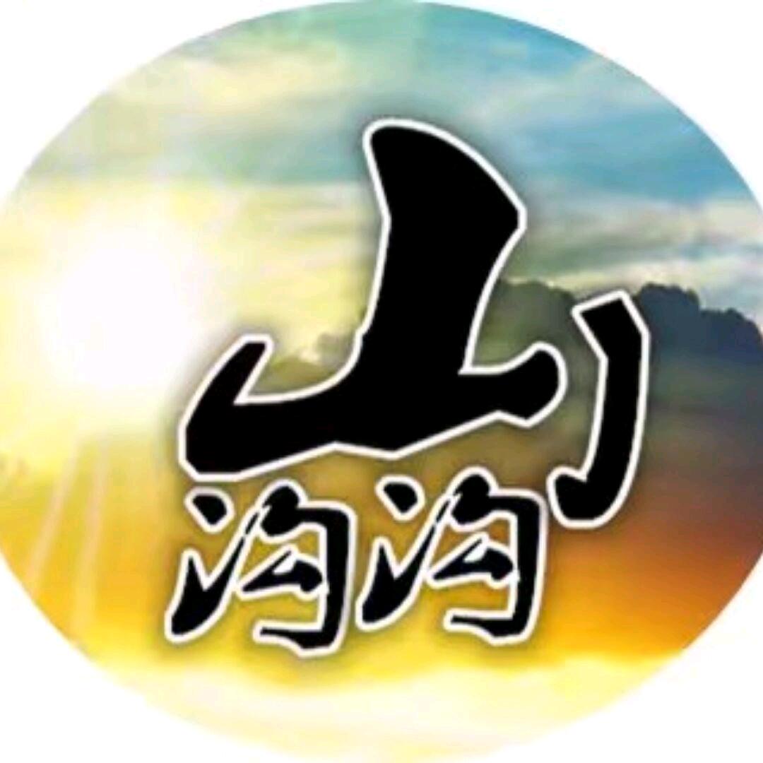 山沟沟绞股蓝种植加工基地