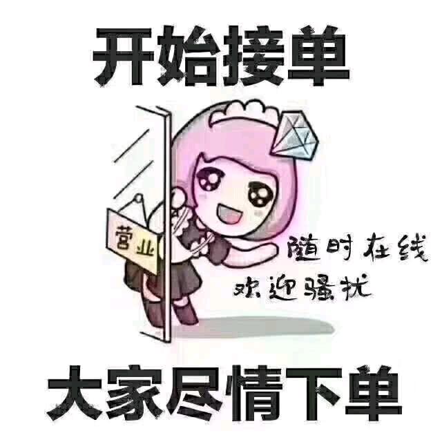 余音&已过