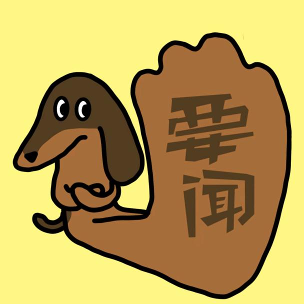 前任在阿兹卡班当0被卡颜
