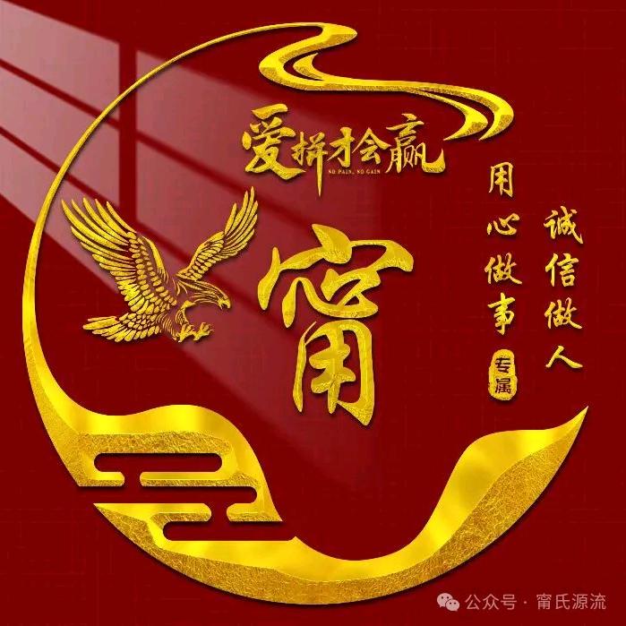 龙腾虎跃