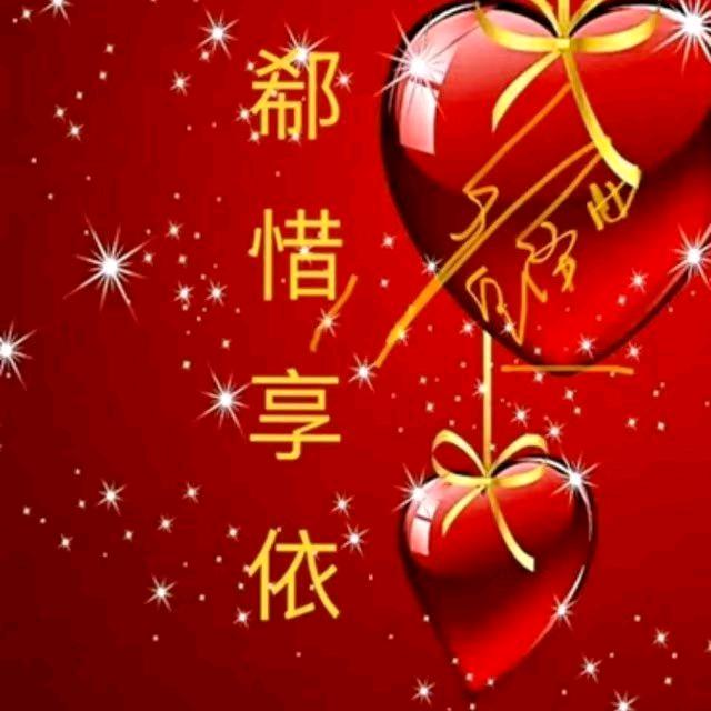 袁宝 一路来🔥🔥🔥