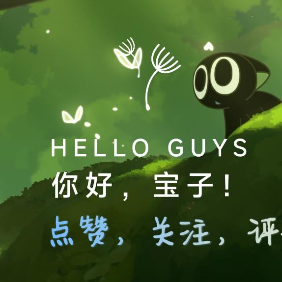 楚门的世界