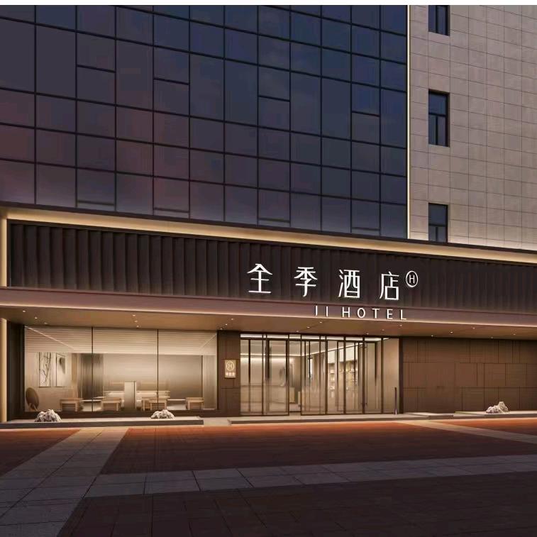 全季西安金光门地铁站酒店