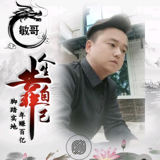 不走寻常路