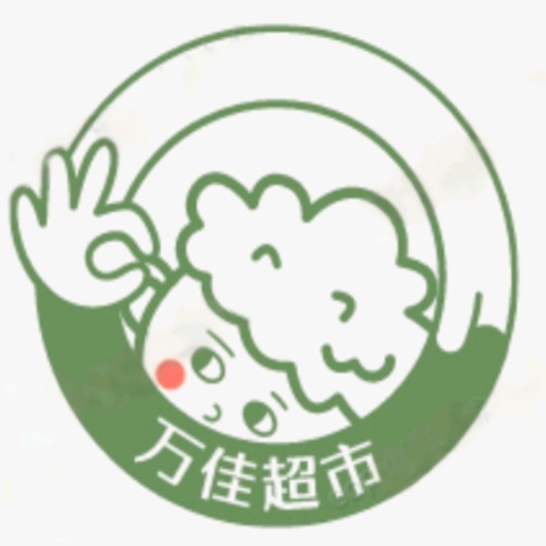 万佳超市《大郭店》