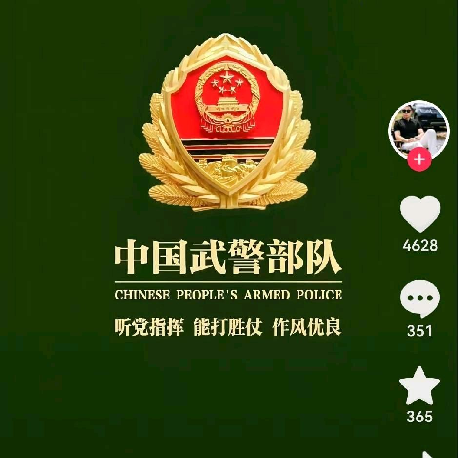 新密老孙“666”