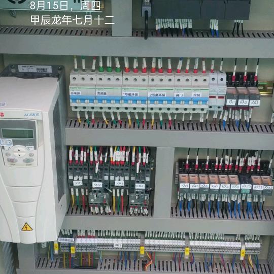 c2超监界萃取装华黎泵业有限公司王家收电