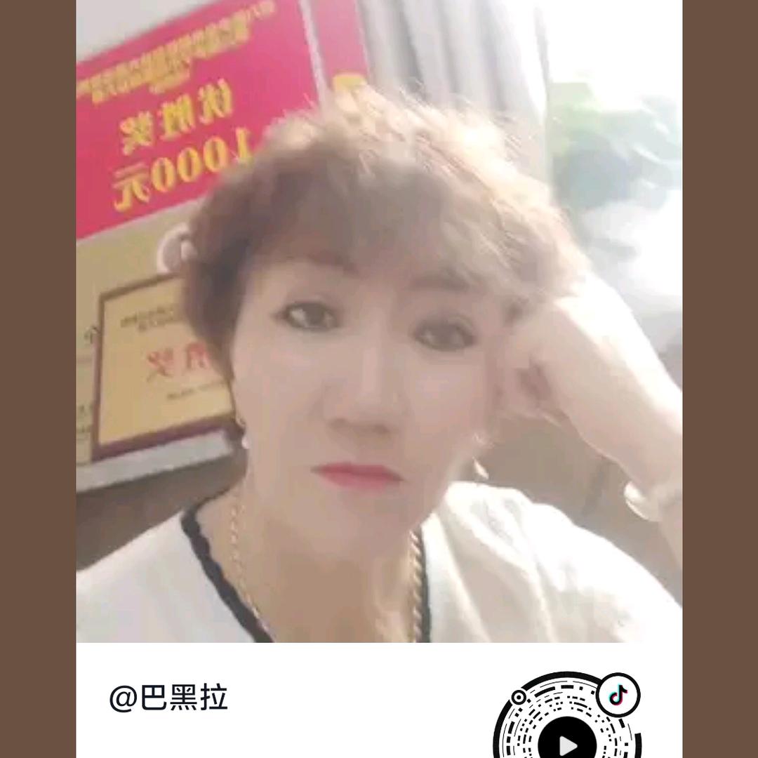 巴黑拉