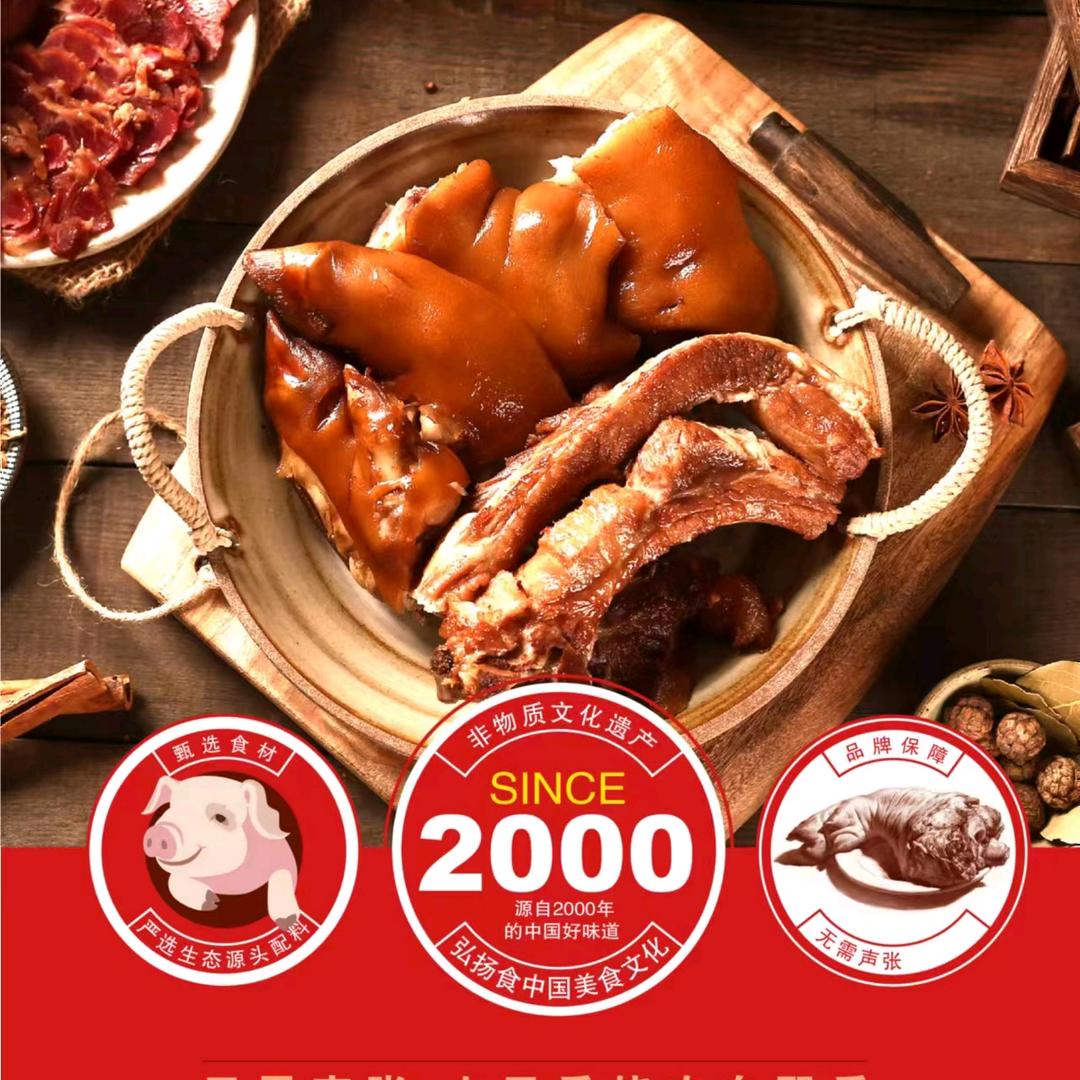 正宗相州烧鸡烧肉白芬子店