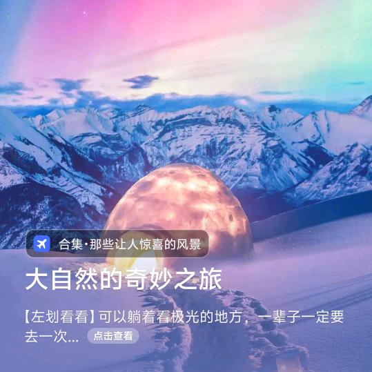 冰冰不冰～