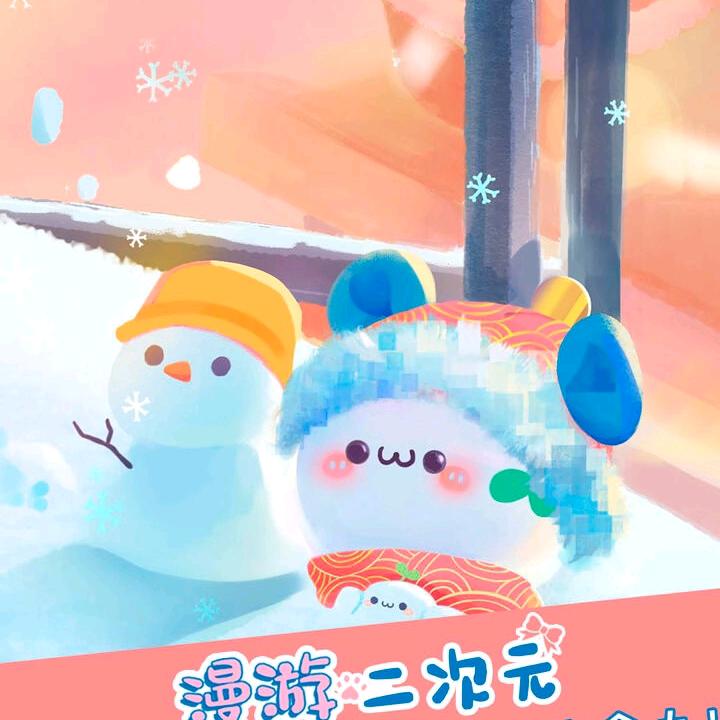 错爱
