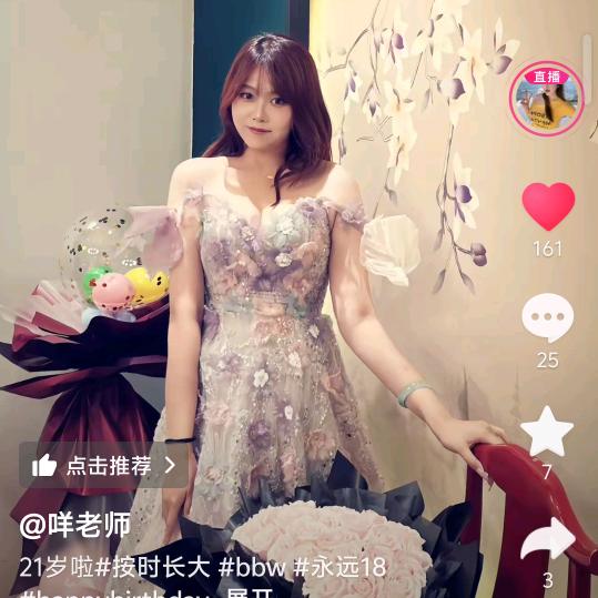 明明爱大毛【臭皮匠】