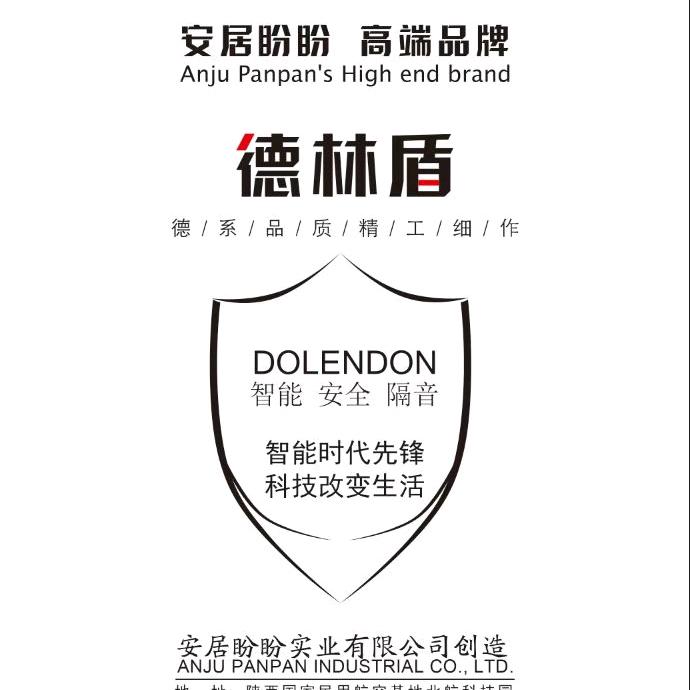 德林盾门业