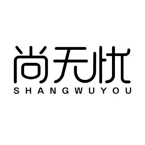 尚无忧农机旗舰店