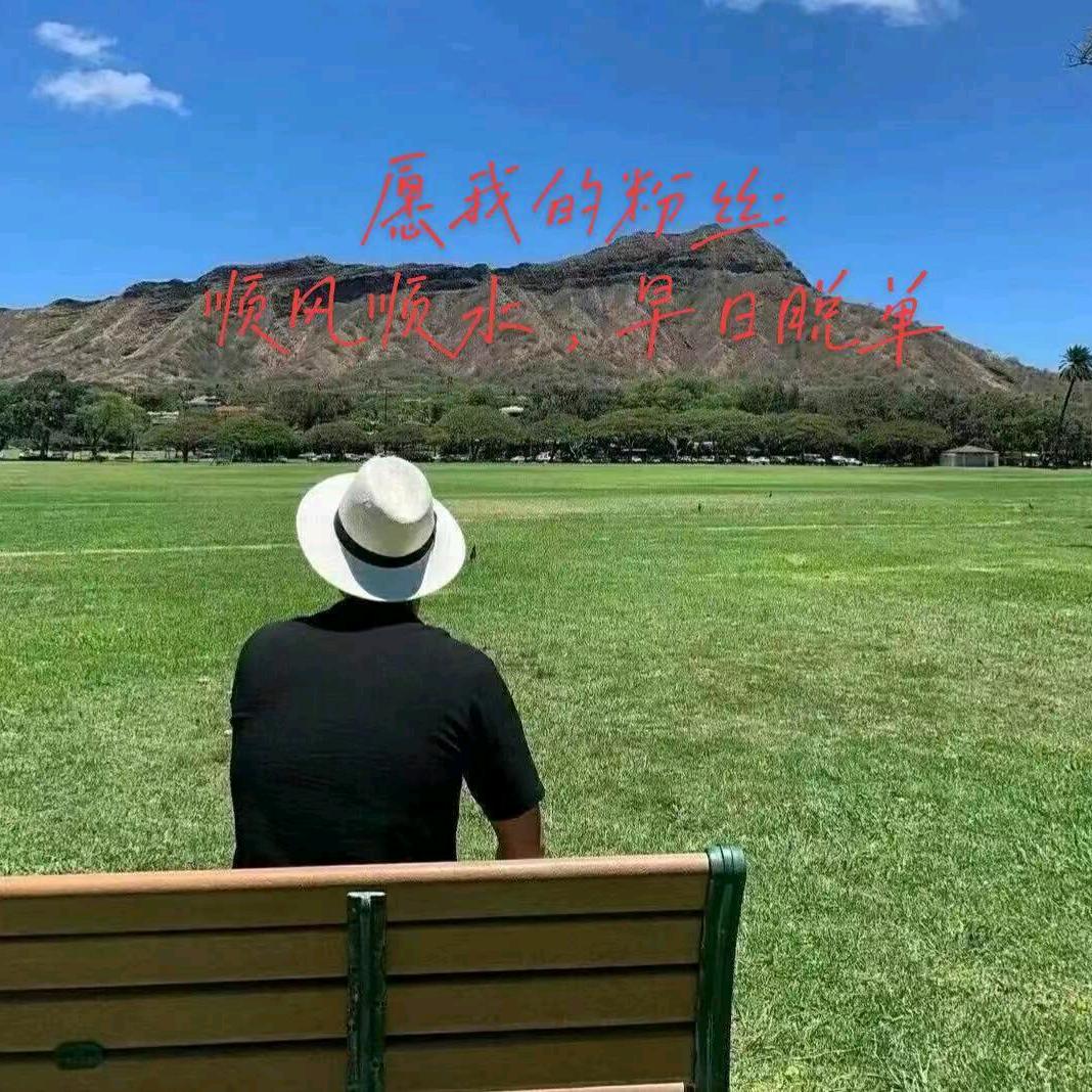 诚哥安排贵州的❤️