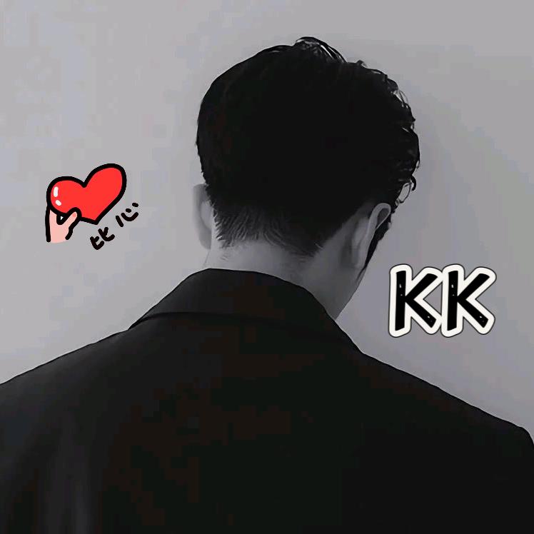 kk的一切