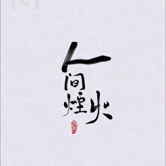 依里雅