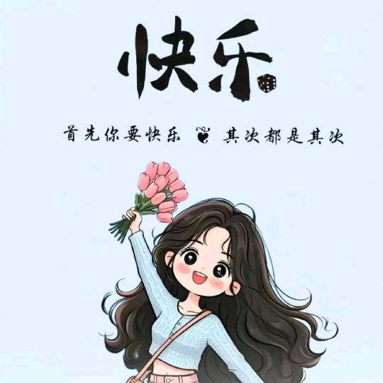 ℳঞ兜里໊🌿🈶糖🍬