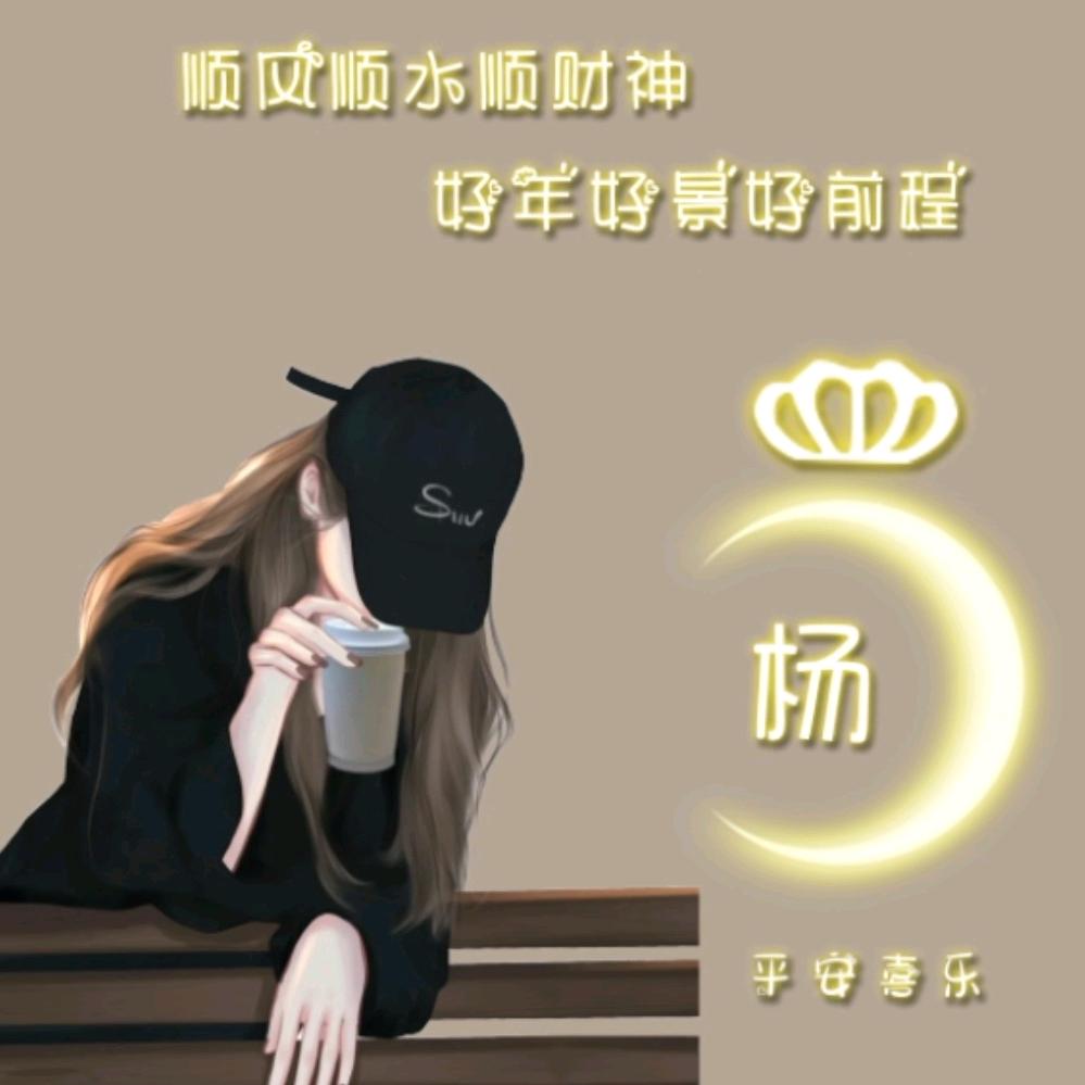 紫茎泽兰