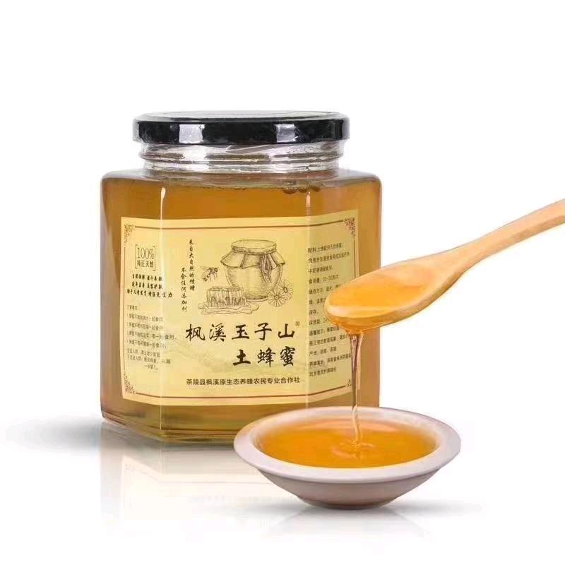 枫溪小蜜蜂