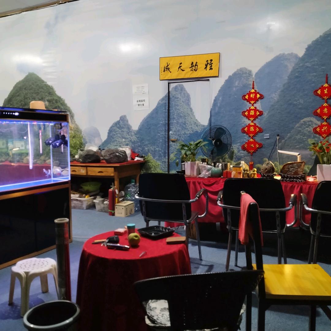 智宏珠宝