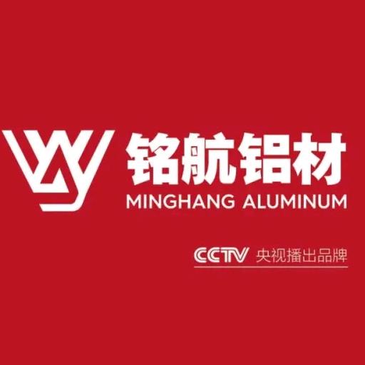 铭航铝业铝锭＋598，伟业现货仓