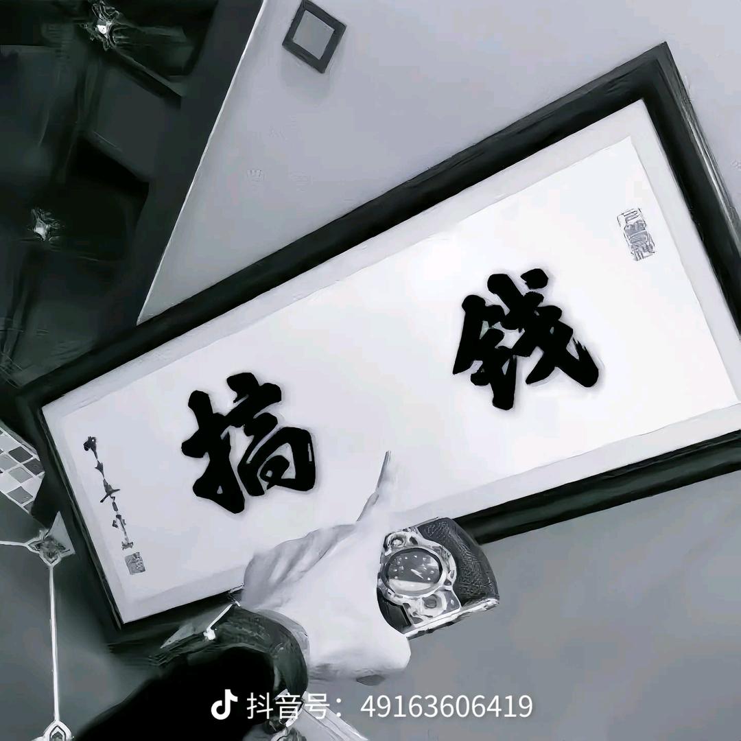小王机械