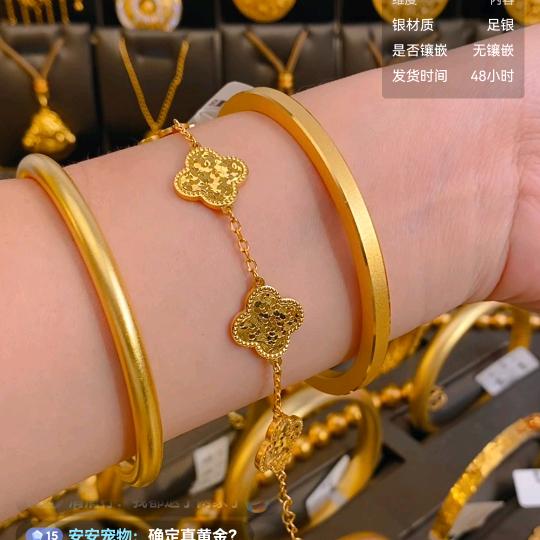 深圳佰福金包银工厂店