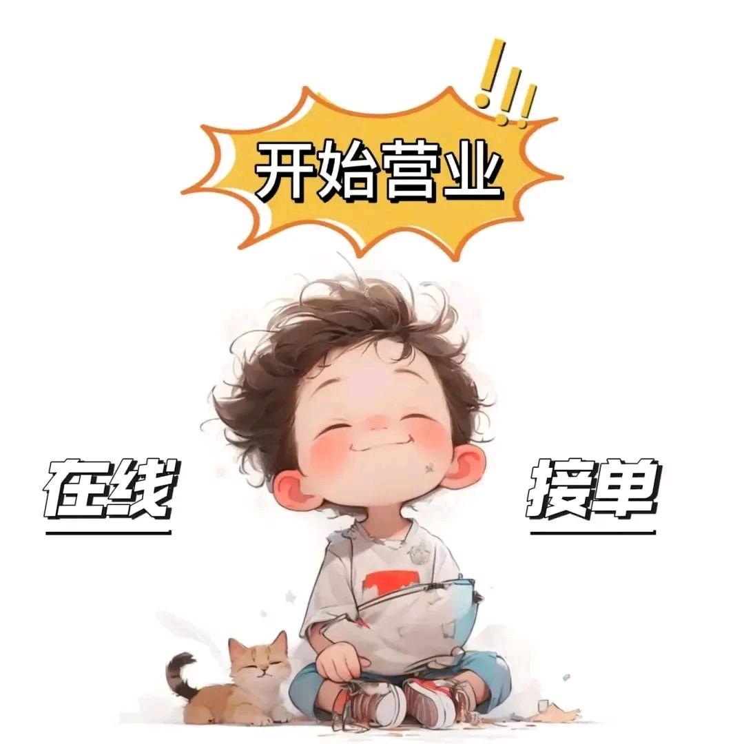 you ni