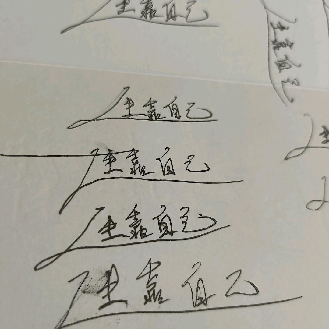 奔跑