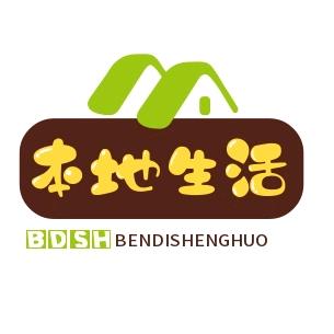 君子生活