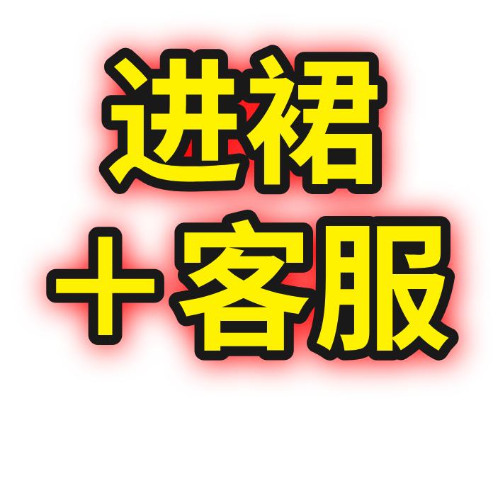 草本原液