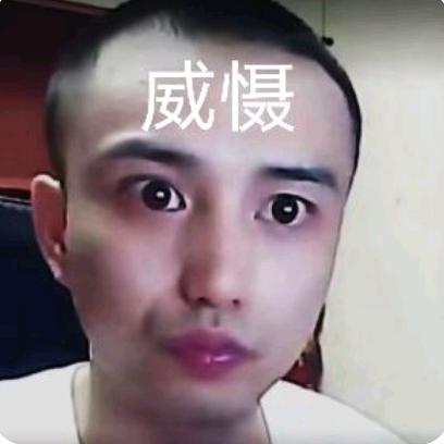 小麻薯