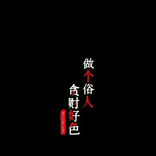 perfection【完美】
